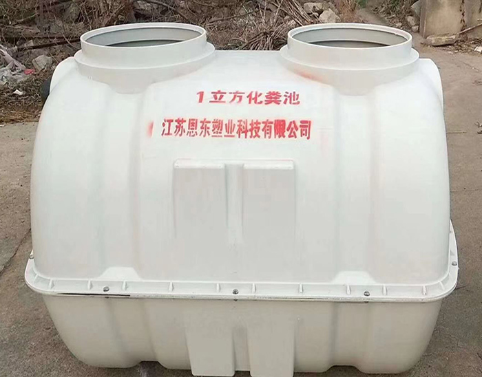 SMC模压玻璃钢化粪池——南京江宁区农村污水环境改造项目